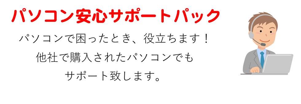 安くて安心！複合機のレンタル時代到来！