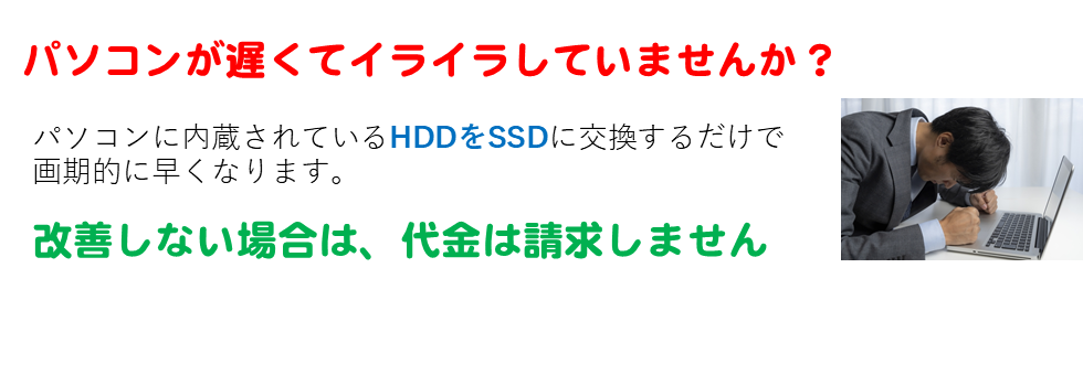 安くて安心！複合機のレンタル時代到来！