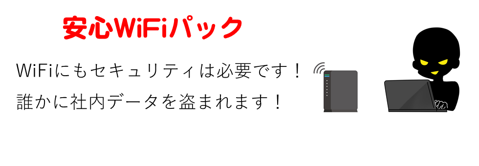 安くて安心！複合機のレンタル時代到来！